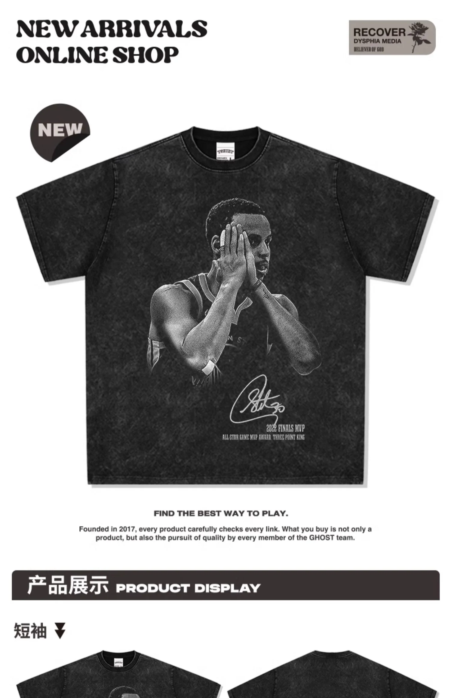 CURRY NBA Tee 2024 - Image 3