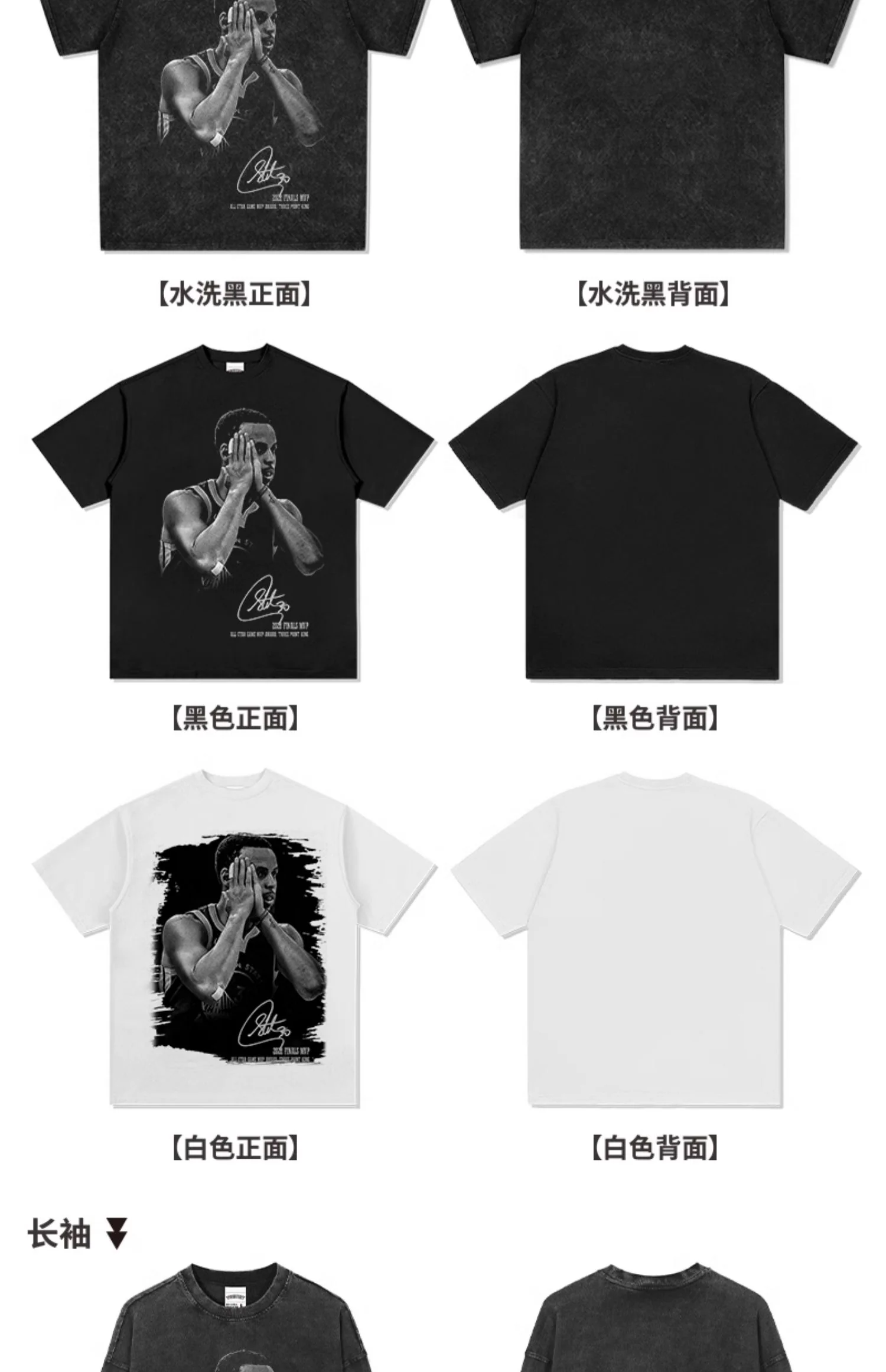 CURRY NBA Tee 2024 - Image 4