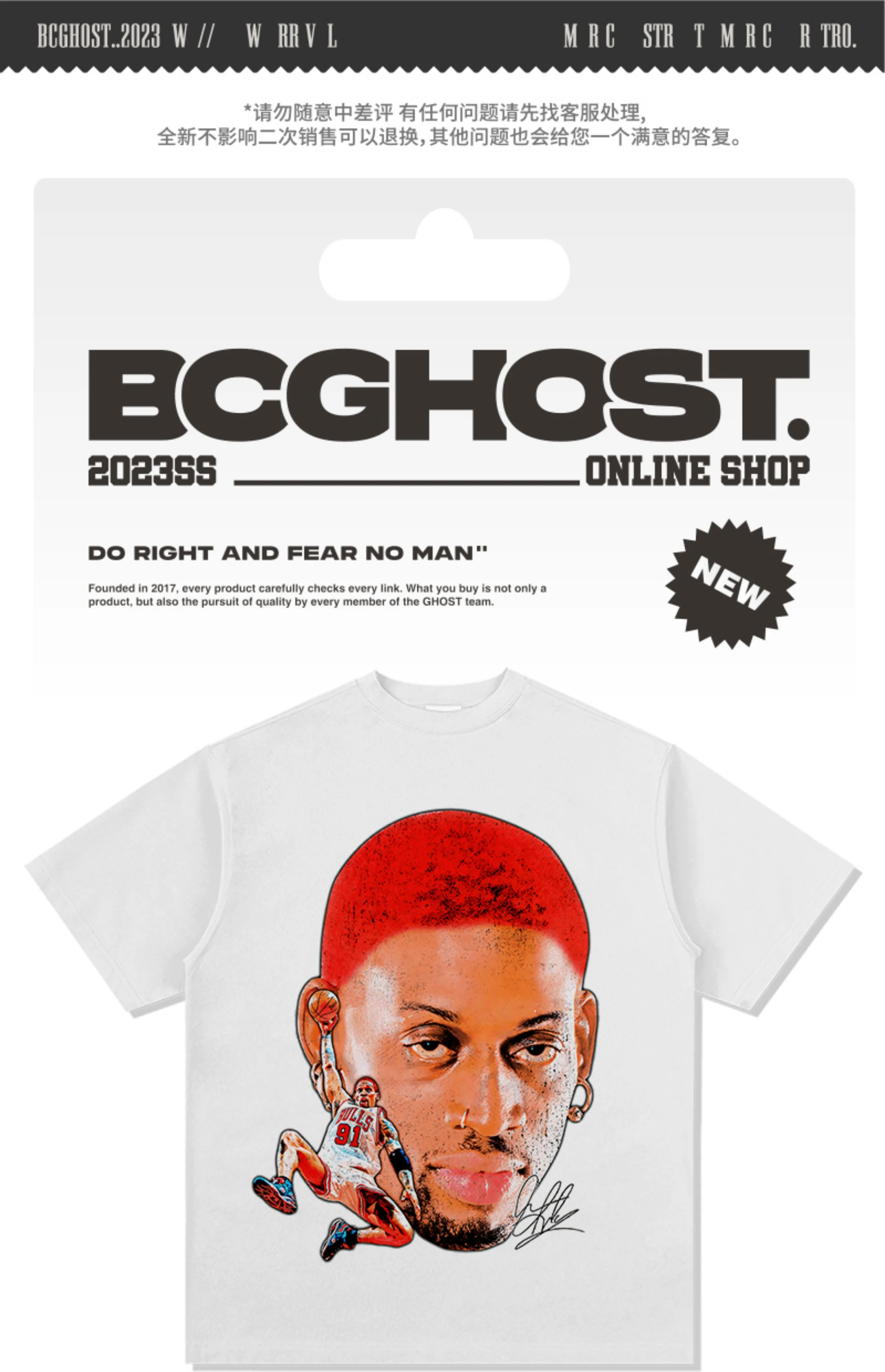 Dennis Rodman HOODIE NBA 2024 - Image 10