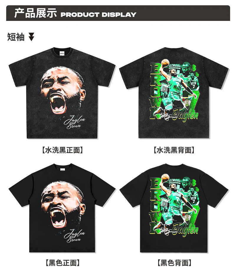 Jaylen Brown NBA Tee 2024 - Image 16