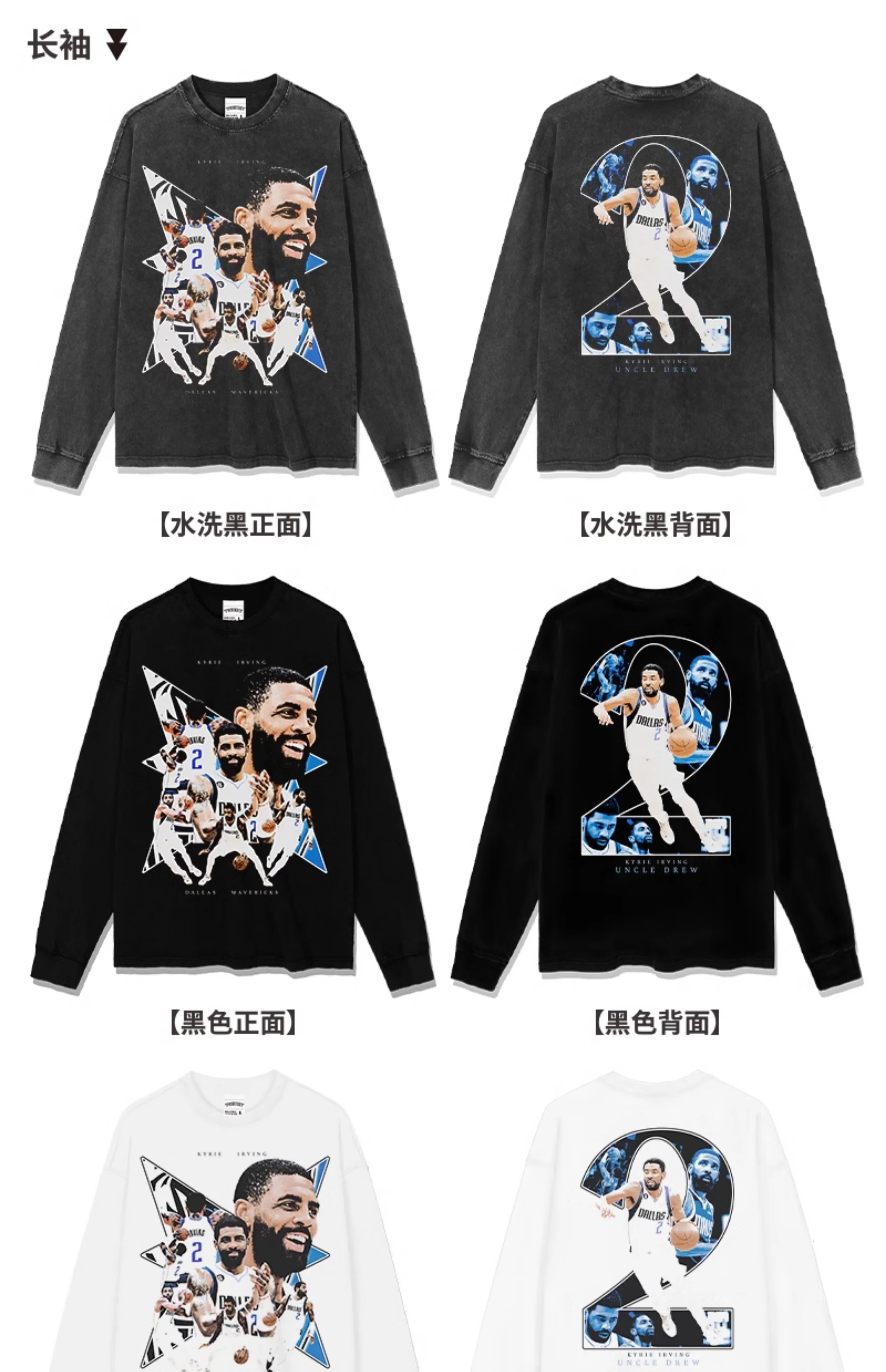 Kyrie Irving Tee NBA 2024 - Image 15