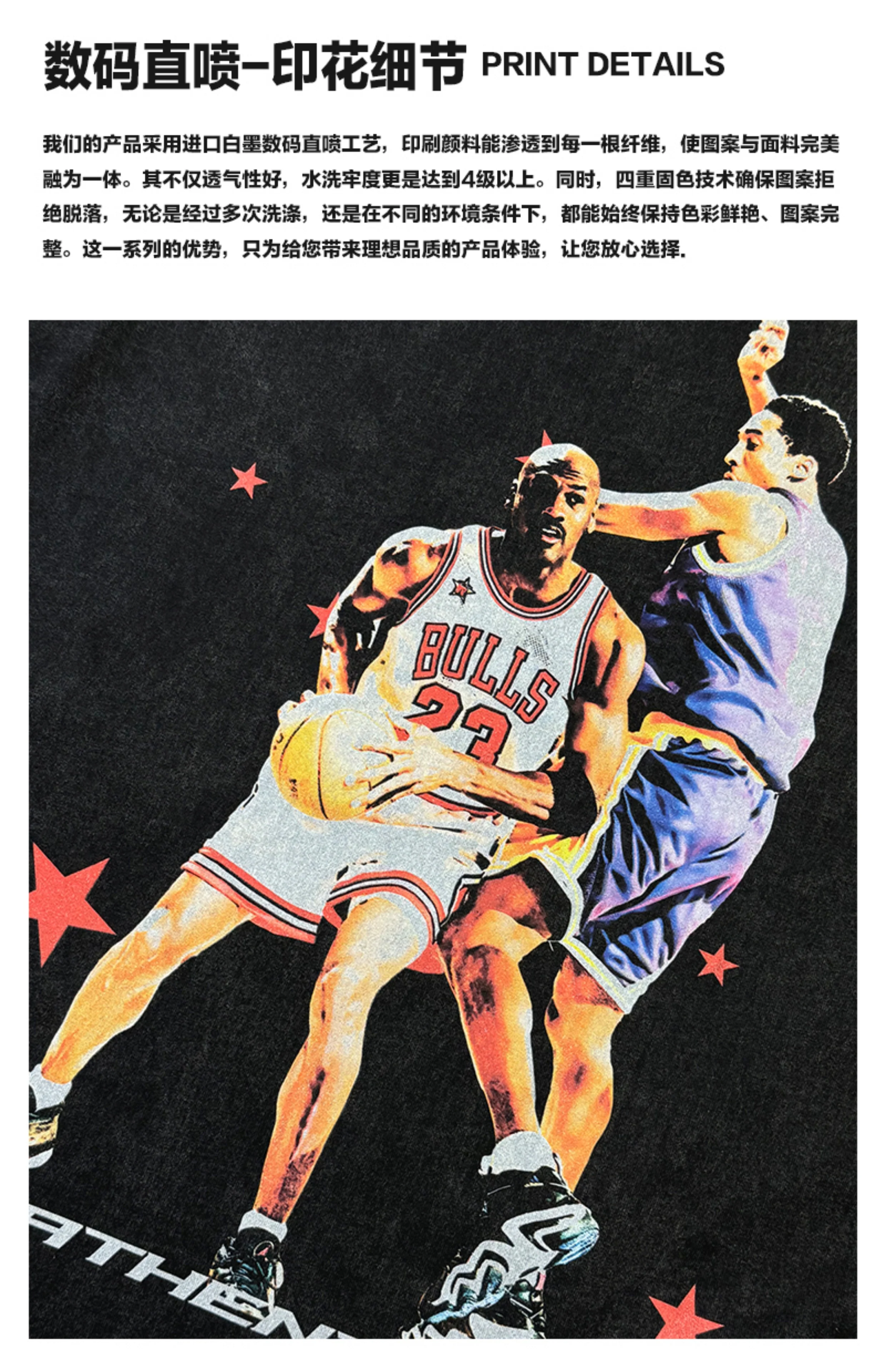 Michael Jordan Sweatshirt NBA 2024 - Image 9